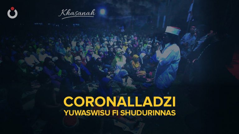 Coronalladzi Yuwaswisu Fi Shudurinnas