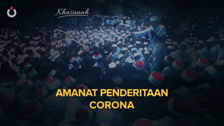 Amanat Penderitaan Corona